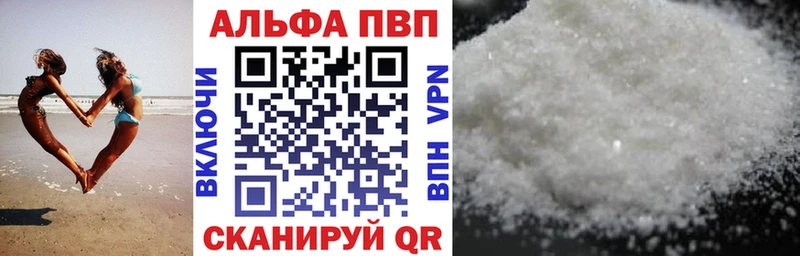Alfa_PVP мука  Купить  Ржев 