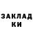 Метадон VHQ Fima Ganja