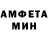 Меф мука Vadim Fedorchuk