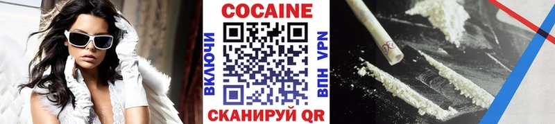 Купить где  Ржев  КОКАИН 99% 