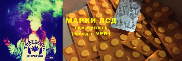 каннабис Гусев