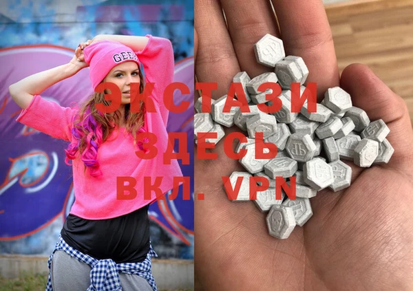 спайс Гусиноозёрск