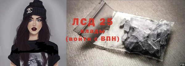 каннабис Гусев