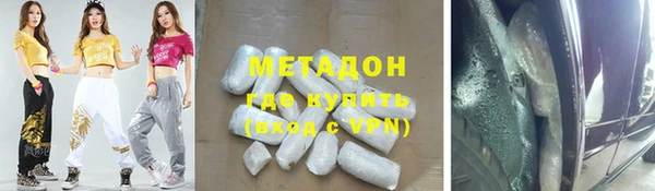 спайс Гусиноозёрск