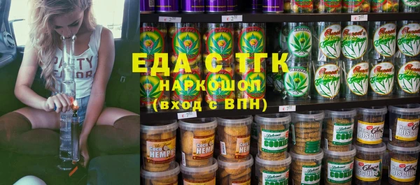 спайс Гусиноозёрск