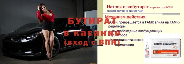 спайс Гусиноозёрск