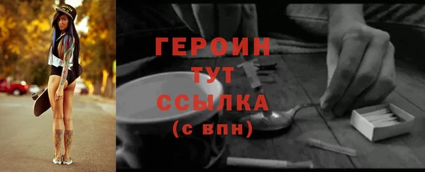 каннабис Гусев