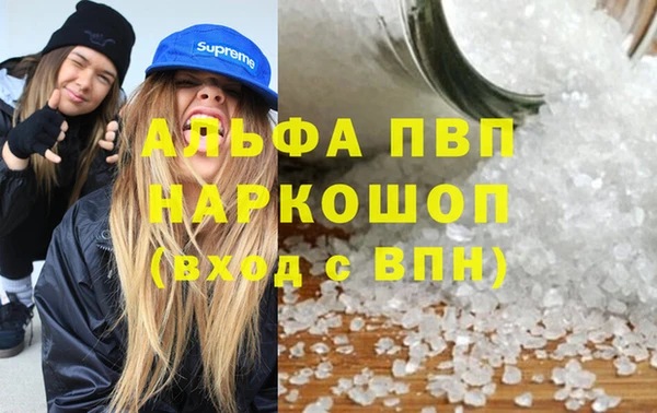спайс Гусиноозёрск