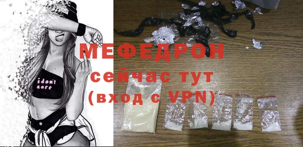 спайс Гусиноозёрск