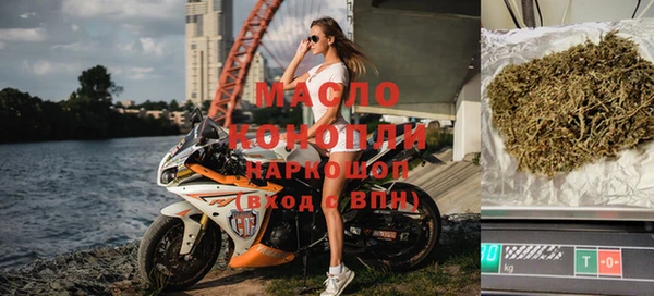 спайс Гусиноозёрск