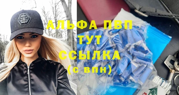 каннабис Гусев