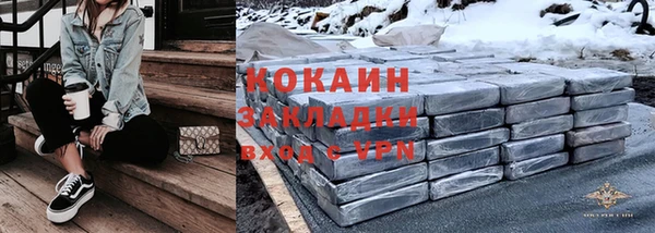 каннабис Гусев