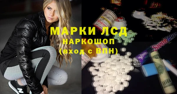каннабис Гусев