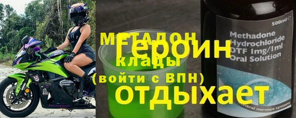 спайс Гусиноозёрск