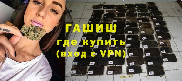 спайс Гусиноозёрск