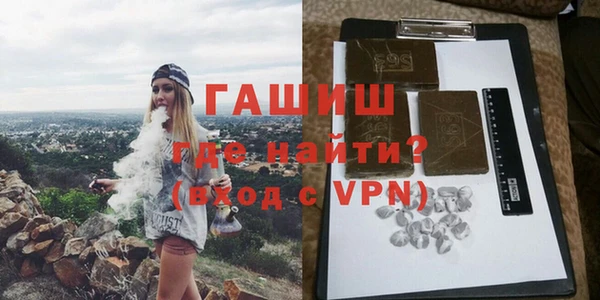 СК Гусь-Хрустальный