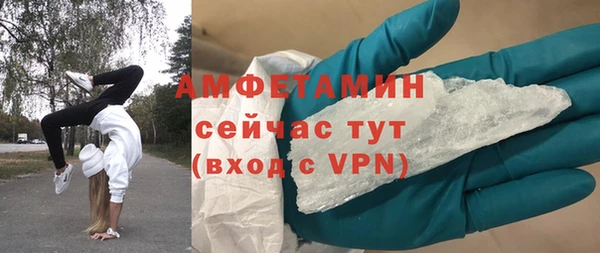 СК Гусь-Хрустальный