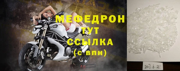 спайс Гусиноозёрск