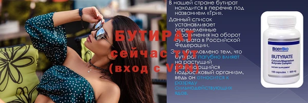 СК Гусь-Хрустальный