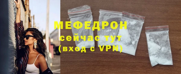 СК Гусь-Хрустальный