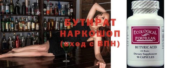 спайс Гусиноозёрск