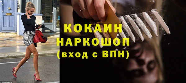 спайс Гусиноозёрск