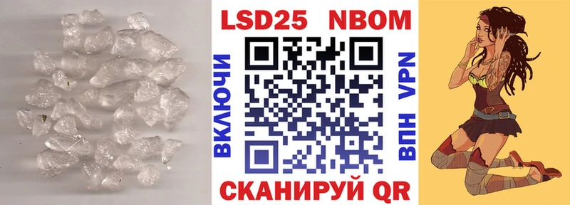 Купить  Ржев  LSD-25 экстази кислота 