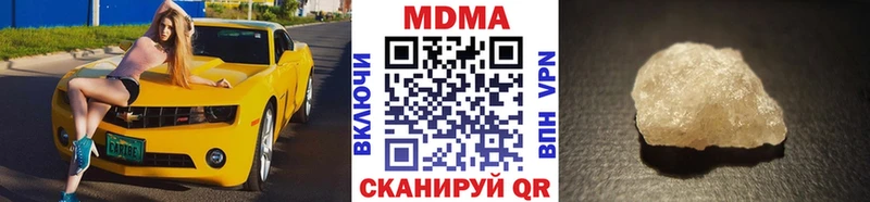 MDMA кристаллы  Купить  Ржев 