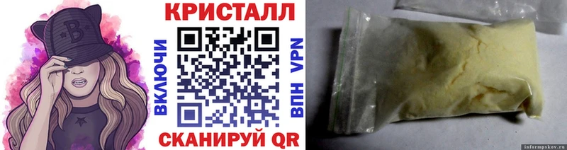 Метамфетамин Methamphetamine  Купить где  Ржев 