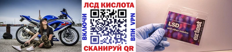 Купить  Ржев  Марки N-bome 1,8мг 