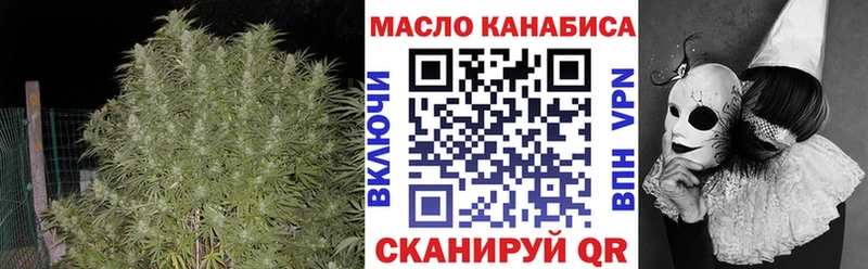 Дистиллят ТГК Wax  Купить  Ржев 